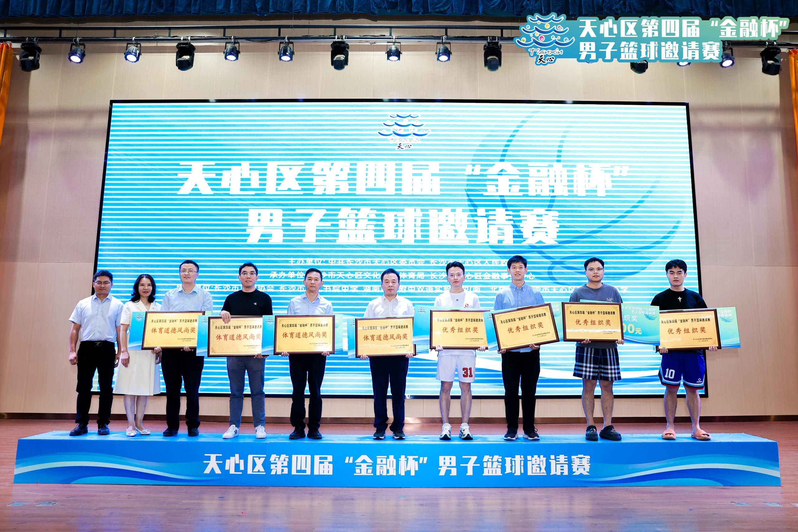 湖南BG大游管理有限公司 湖南BG大游管理有限公司